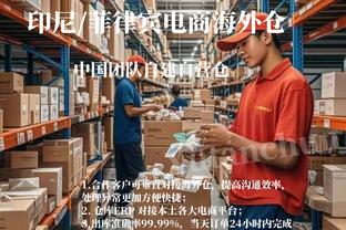 飞人登场！博尔特参加足球赛，穿9.58秒球衣登场？